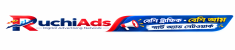 Ruchi Ads